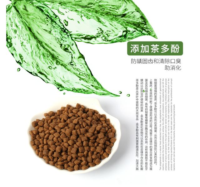 猎奇狗粮成犬幼犬通用奶糕犬粮泰迪博美贵宾萨摩耶1.5kg/10kg