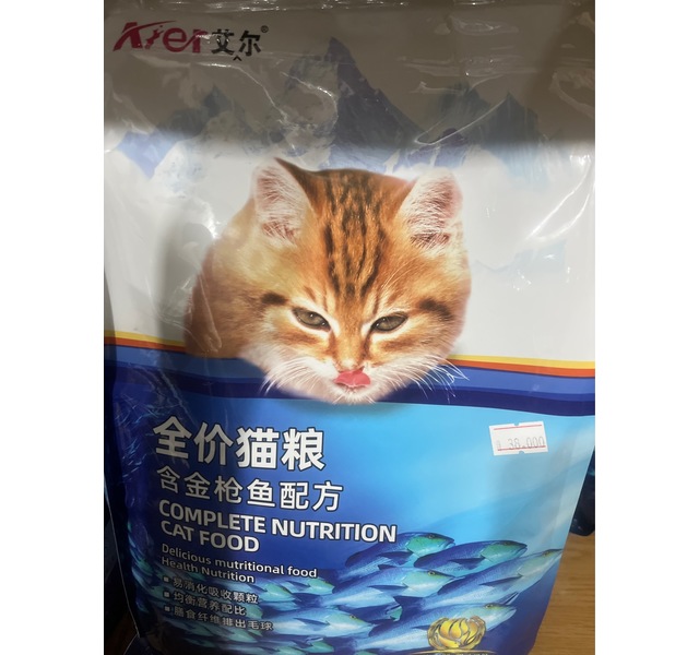 艾尔生命之源猫粮1.5KG