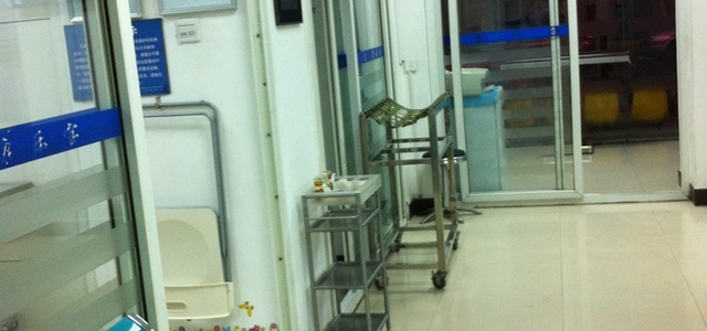 康乐宝动物医院2