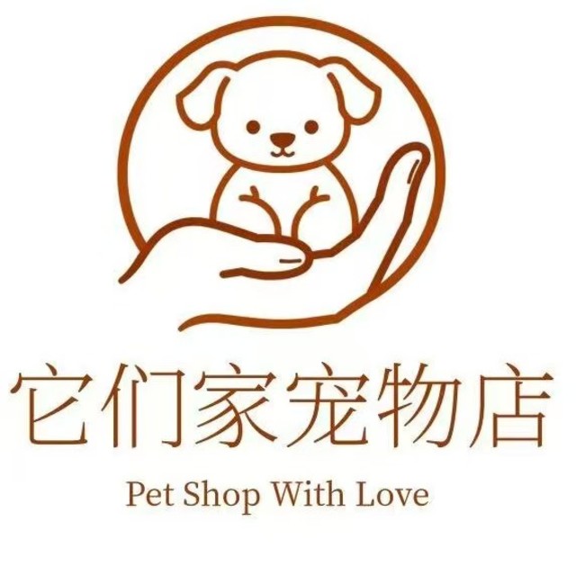 它们家宠物店 封面大图