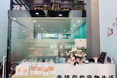 派多格宠物店1