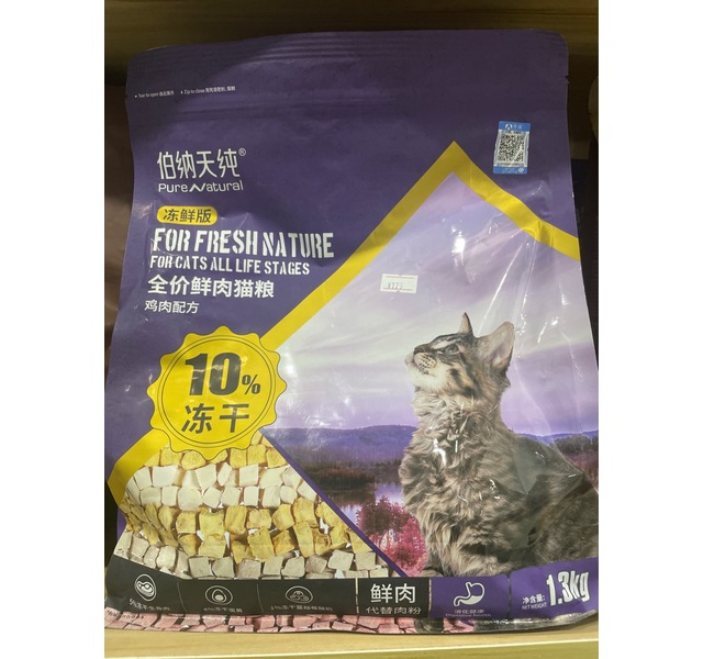 伯纳天纯冻鲜版猫粮