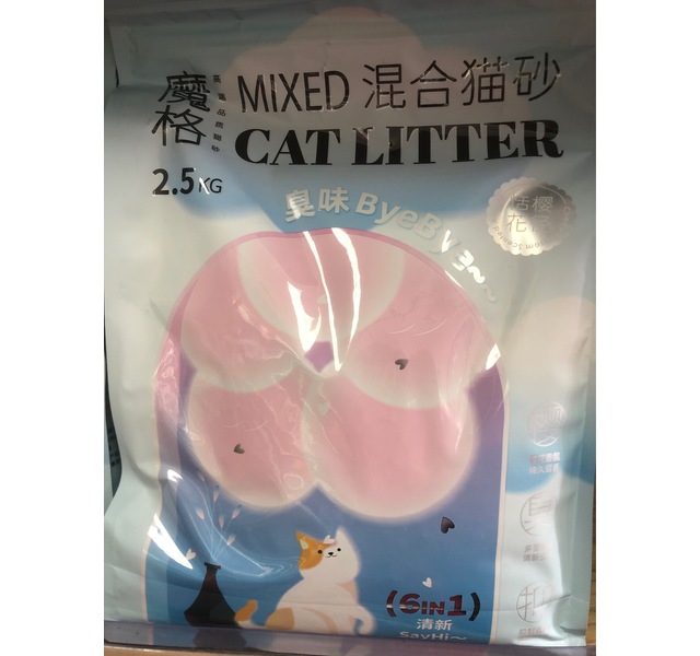 魔格混合猫砂