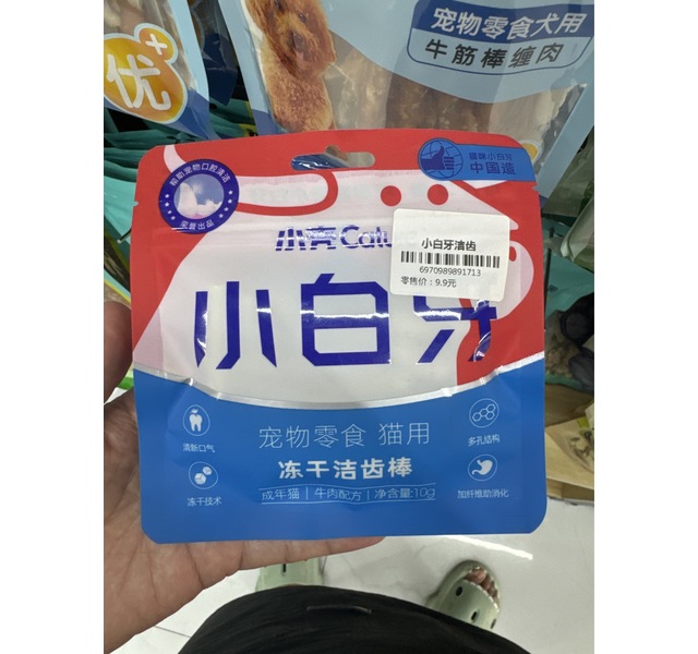 Cature小壳小白牙冻干洁齿棒（成猫用 牛肉 10g）