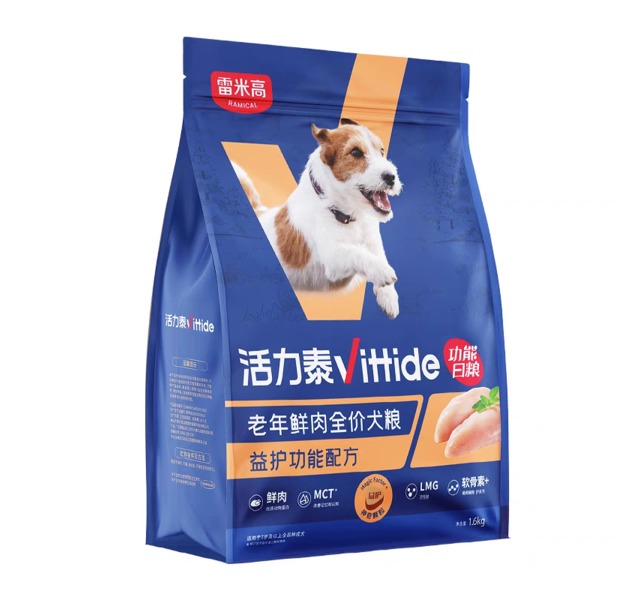 活力泰老年鲜肉全价犬粮1.6kg