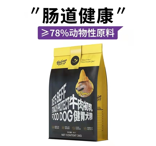 比利福 牛肉初乳健胃犬粮 2kg