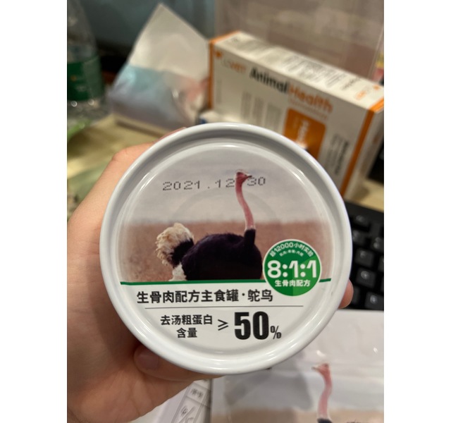 全价猫粮-鸵鸟肉配方猫主食罐头170g