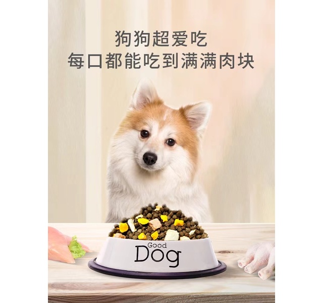 自然价值成犬粮            鸭肉梨+三文鱼