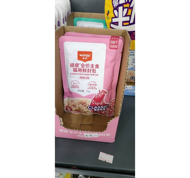 wanpy顽皮CLASSIC生命粒全价主食猫用鲜封包鸡肉口味70g*10入*10盒