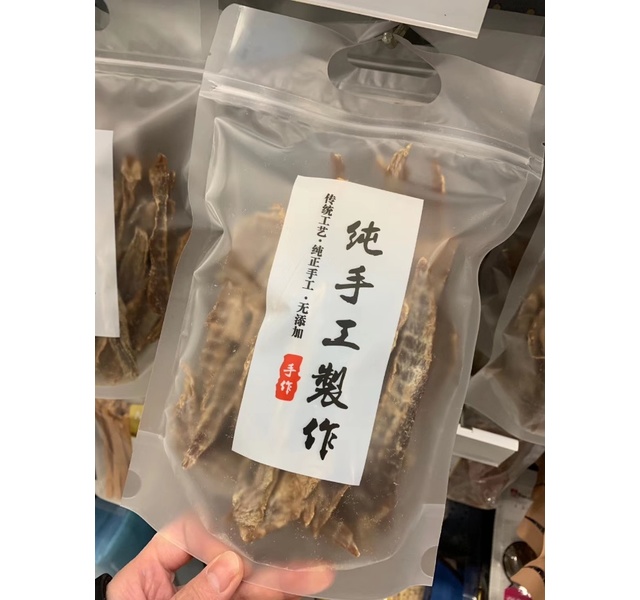 香烘鸭肉干