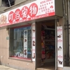 叮当宠物(零陵北路店)