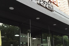 宠宠熊宠物美容(碧云店)4