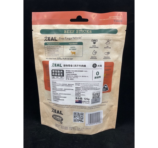 ZEAL 风干牛肉棒 125g