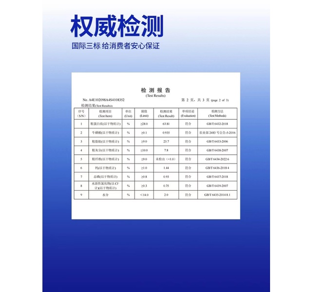 简沫冻干猫主食幼猫生骨肉猫咪成长全价97%肉含量200g