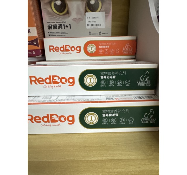 RedDog营养化毛膏（全年龄段猫专用高效营养及排毛球复合剂）120g