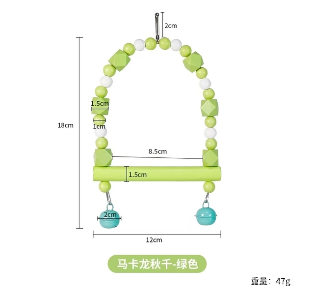 马卡龙彩虹爬梯秋千绿色