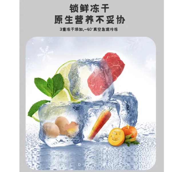 Cheer share畅享优品-红肉全龄冻干猫粮 牛肉配方