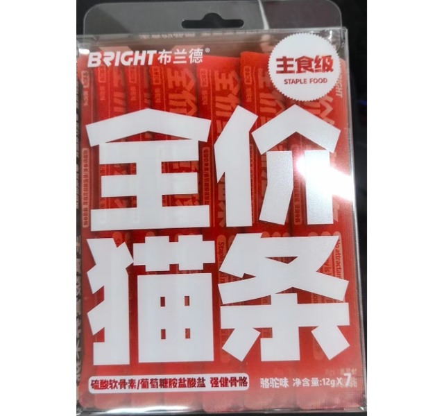 全价鲜煮猫条（挂钩款） 骆驼味 12g×7