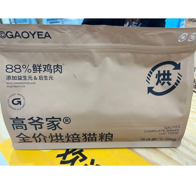 高爷家全价猫用烘焙粮1.5kg