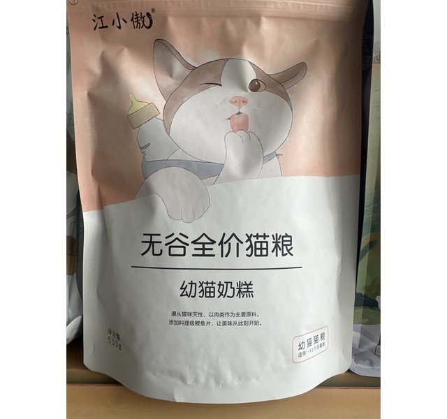 江小傲幼猫奶糕500g