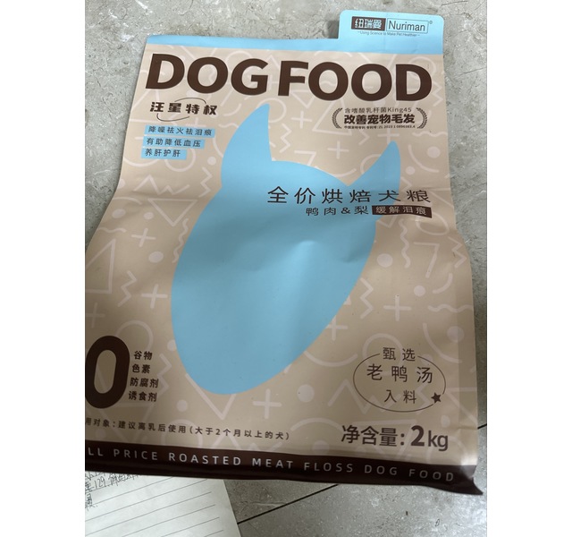 全价烘焙犬粮鸭肉梨