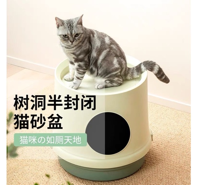 封闭式猫砂盆 树洞