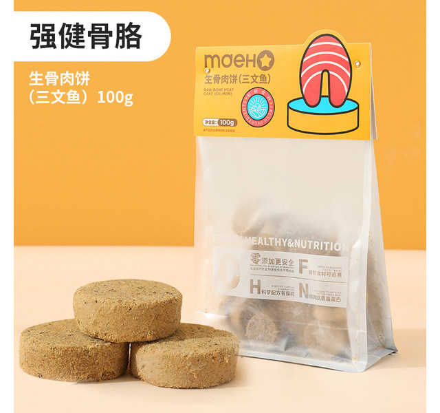 袋装 生骨肉三文鱼（100g）