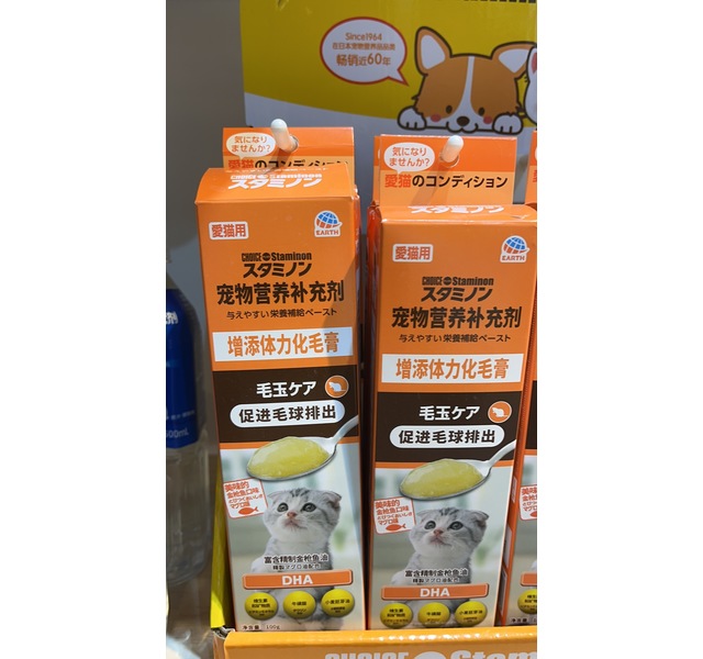 日本CS化毛膏