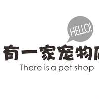 有一家宠物店 封面小图