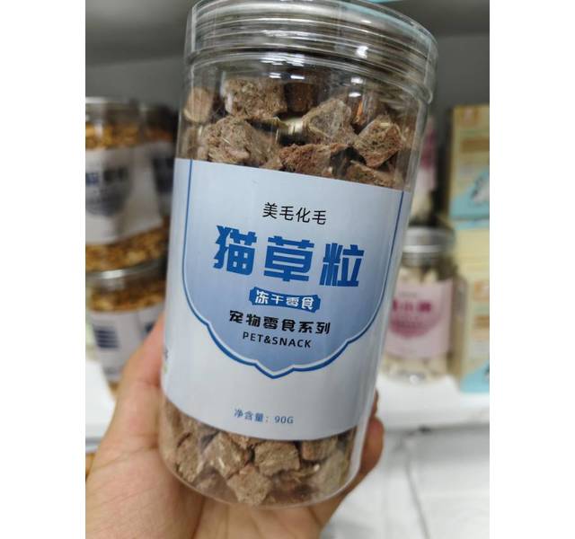 猫草粒冻干90g