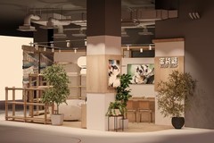 爱尚蜜袋鼯宝丰店0
