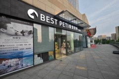 BEST PET 倍宠（万象城店）0