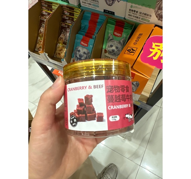 蔓越莓牛肉粒