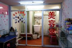 萌宠宠物美容工作室5