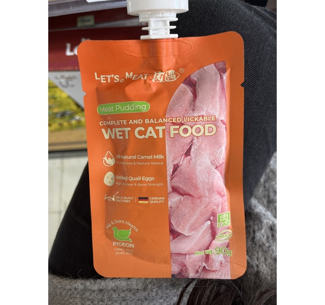 肉遇 猫用全价主食酱包（鸽肉）/包