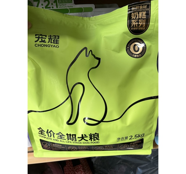 宠耀全价全期犬粮