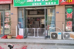 圣宠宠物江南枫景店0
