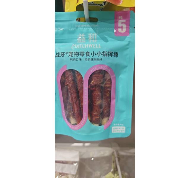 5寸皮卷缠鸭肉