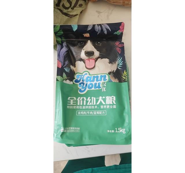 汉优全价幼犬粮