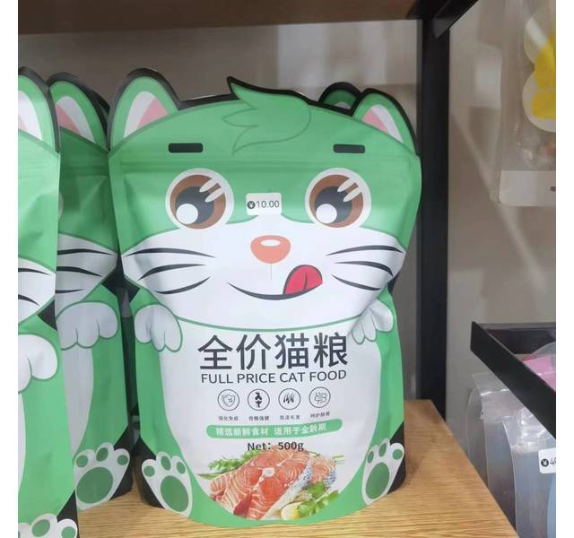 散装猫粮