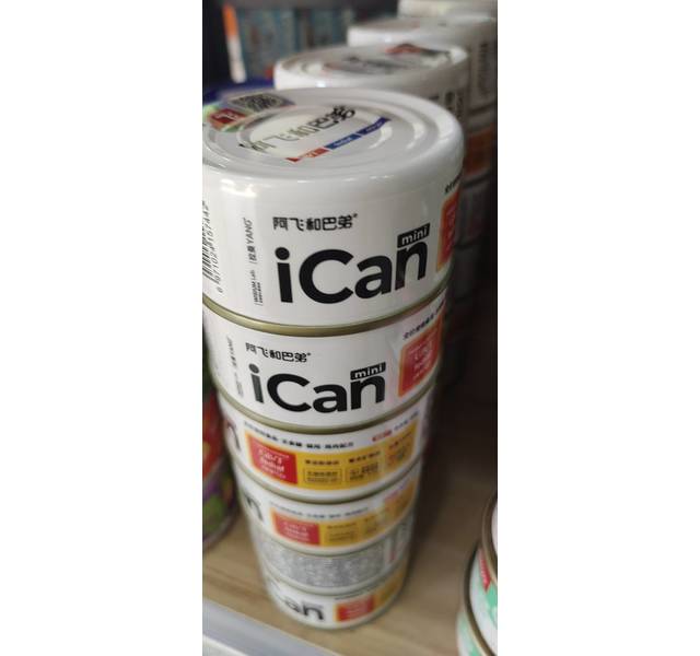 全价宠物食品·主食罐·猫用·鸡肉配方（icanmini）85g（PS罐）