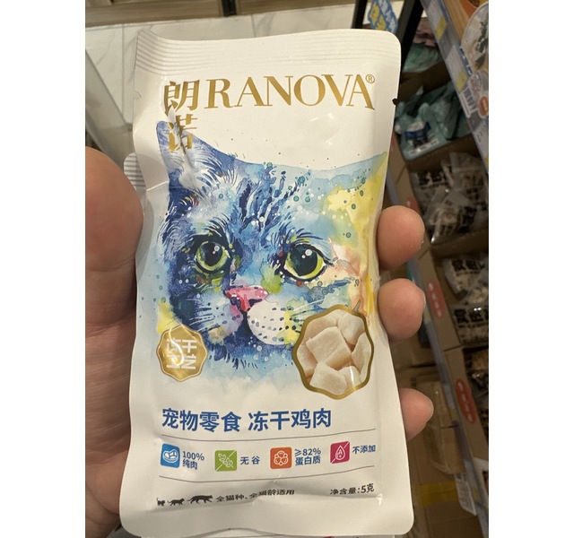 朗诺精品冻干小袋尝鲜装