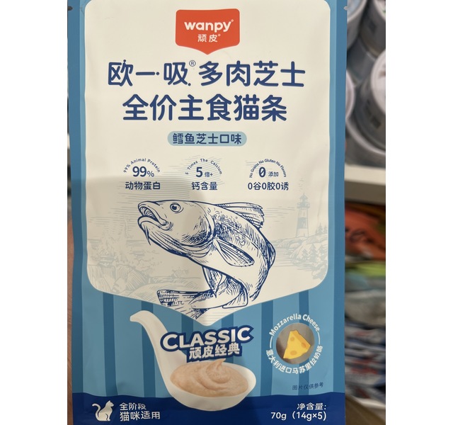 wanpy顽皮CLASSIC欧一吸多肉芝士全价猫条鳕鱼芝士口味