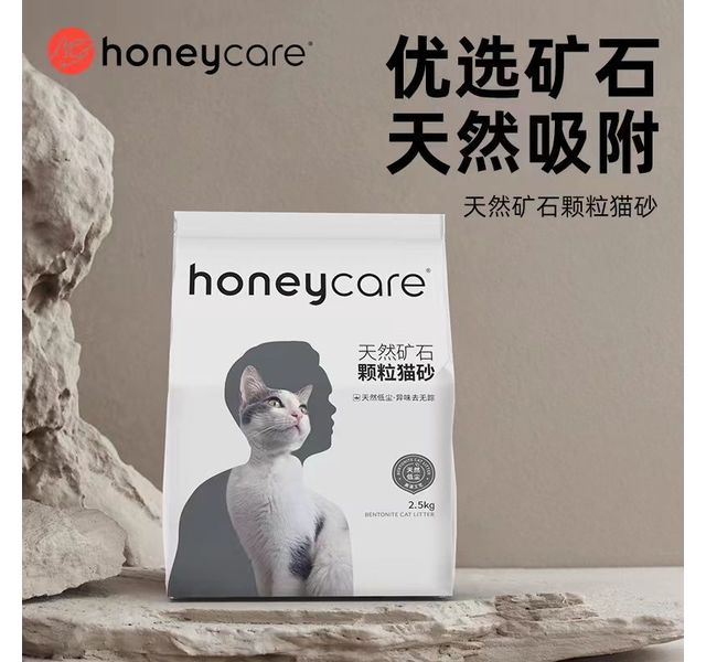 Honeycare好命天生矿石颗粒猫砂（线下专供）2.5kg