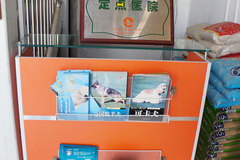 北京宠爱有家动物医院（清河宝盛里）3