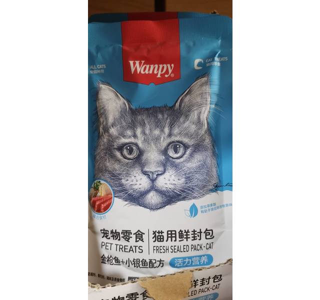 Wanpy猫用（活力营养）金枪鱼+小银鱼鲜封包80g*15入*10盒