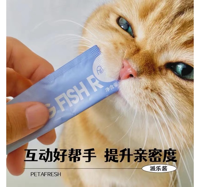 派膳师猫用宠物零食 猫条