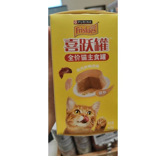 喜跃®全价猫主食罐鸡肉鸭肉味  340g（4X85g）