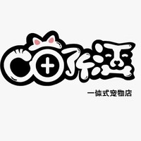 喵了个汪中海锦江城店 封面小图