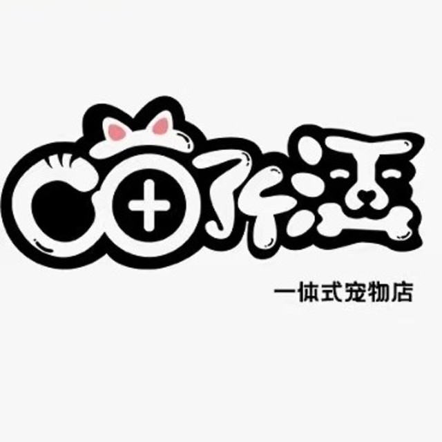 喵了个汪中海锦江城店 封面大图